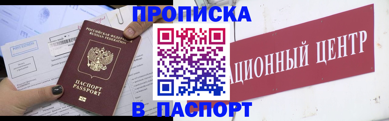 временная регистрация для всех в Всеволожске