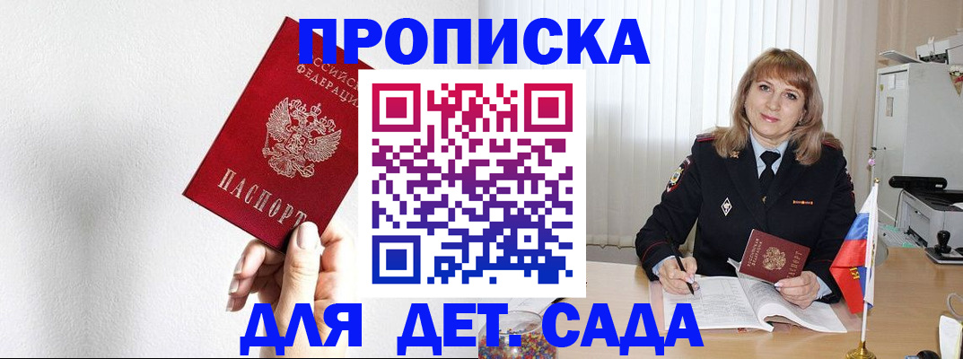 регистрация в Всеволожске
