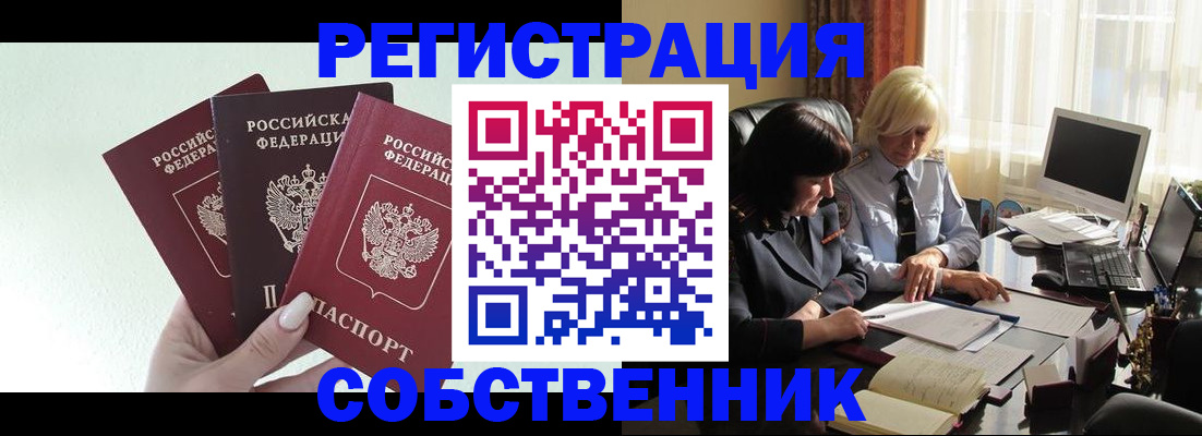 прописка гарантия в Всеволожске